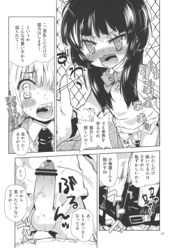 Page 11 of Sekai ga Dou toka Icchau Otokonoko wa Denpa Kawaii.