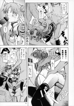 Page 11 of Mahou Kyuushiki 9