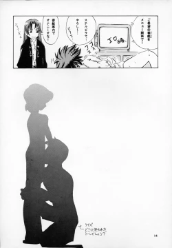 Page 14 of Mahou Kyuushiki 9