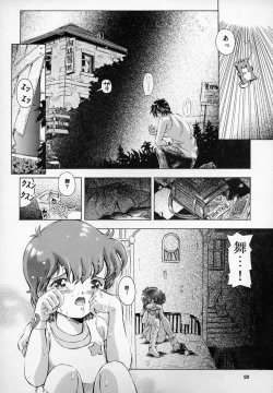 Page 28 of Mahou Kyuushiki 9