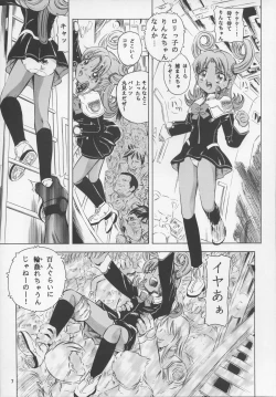 Page 7 of Mahou Kyuushiki 9