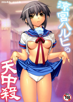 Download Suzumiya Haruhi no Tenchuusatsu
