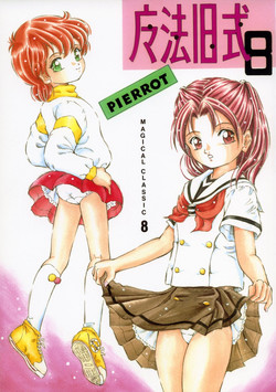 Download Mahou Kyuushiki 8 Pierrot