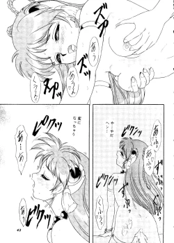 Page 43 of CAN CAN Kyarun