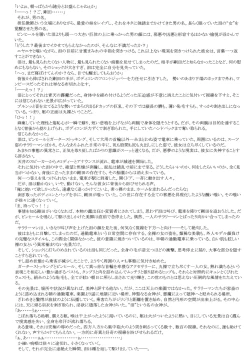 Page 60 of Goriman 3