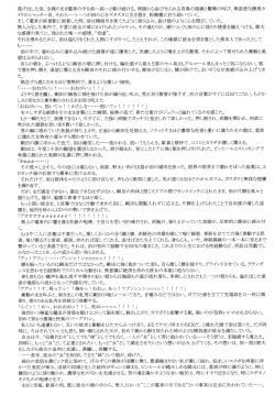 Page 62 of Goriman 3