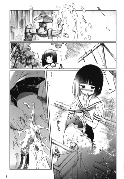 Page 4 of Chu! Gakusei Nikki 3