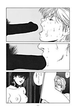 Page 52 of LOOK OUT 34