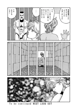 Page 69 of LOOK OUT 34