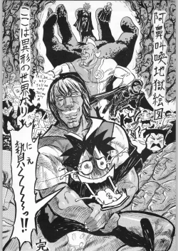 Page 25 of 甲冑通信 Vol.21