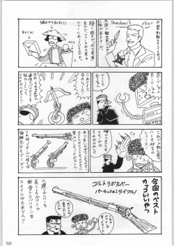 Page 52 of 甲冑通信 Vol.21