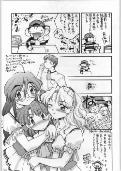 Page 74 of 甲冑通信 Vol.21