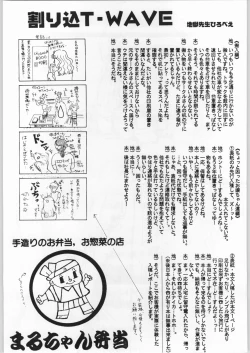 Page 78 of 甲冑通信 Vol.21