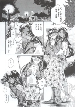 Page 104 of Shiritsu Sangendou Gakuen Koubaibu 7 Gou