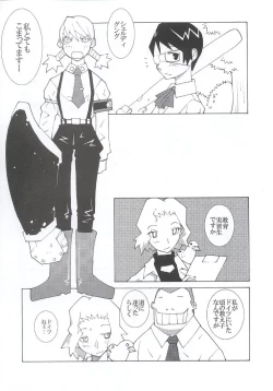 Page 116 of Shiritsu Sangendou Gakuen Koubaibu 7 Gou