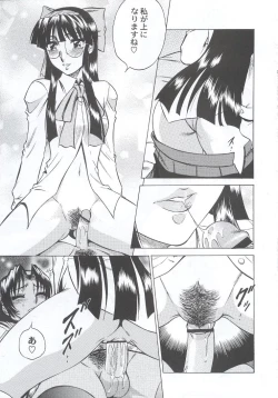 Page 146 of Shiritsu Sangendou Gakuen Koubaibu 7 Gou