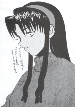 Page 44 of Shiritsu Sangendou Gakuen Koubaibu 7 Gou