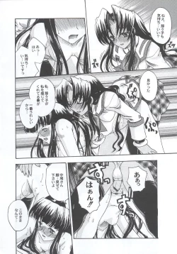 Page 65 of Shiritsu Sangendou Gakuen Koubaibu 7 Gou