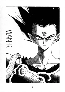 Page 45 of Tororoimo Nyuudou