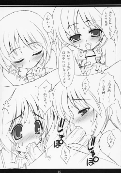 Page 17 of Lovely Hearts eXaXXion