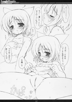 Page 18 of Lovely Hearts eXaXXion