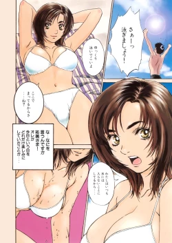 Page 13 of HIYOKO VOICE