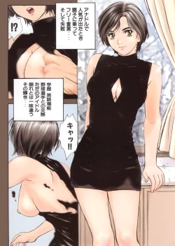 Page 41 of HIYOKO VOICE