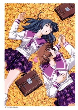 Page 59 of HIYOKO VOICE