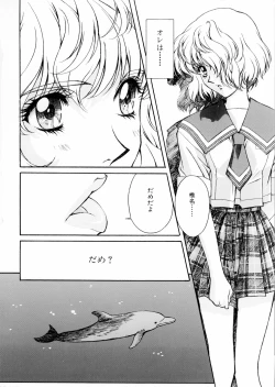 Page 73 of HIYOKO VOICE