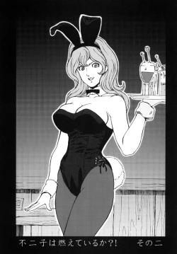 Page 16 of FUJIKO COLLECTION DLver.