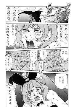 Page 21 of FUJIKO COLLECTION DLver.