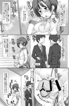 Page 8 of H Fu o Shi!