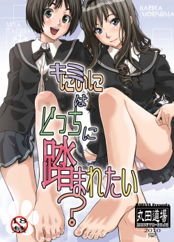 Page 1 of Kimi wa Docchi ni Fumaretai?