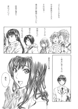 Page 4 of Kimi wa Docchi ni Fumaretai?