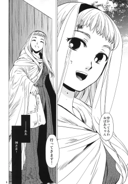 Page 5 of Saint Foire Festival eve - Mia