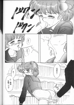 Page 37 of Lunch Box 16 - Lunch Time 4