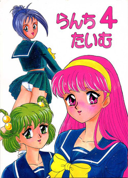 Download Lunch Box 16 - Lunch Time 4