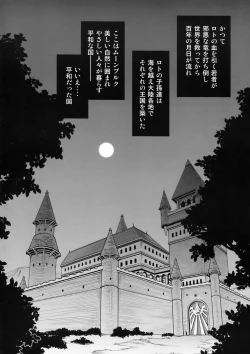 Page 4 of Inu ni Natta Oujo-sama