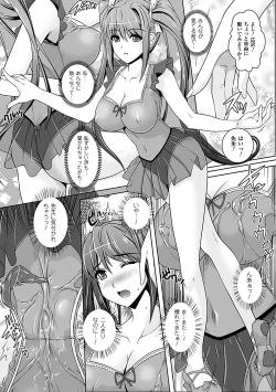 Page 34 of Youkai Gakuen