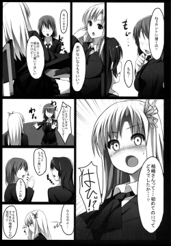 Page 4 of Boku wa Sena to Reaju SEX