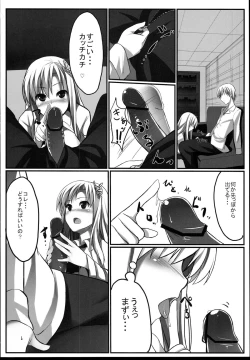 Page 9 of Boku wa Sena to Reaju SEX