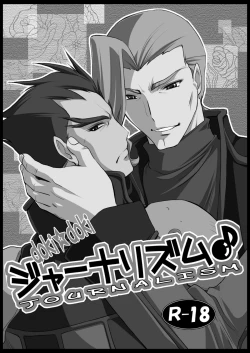 Page 26 of Genchichiken 5-6