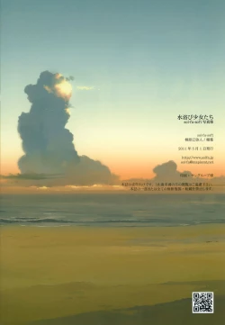 Page 18 of Mizuabi Shoujo Tachi