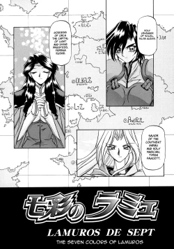 Page 13 of Shichisai no Ramyurosu Vol.1 Chap 14