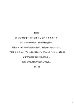 Page 15 of DOM TOYBOX -Another side