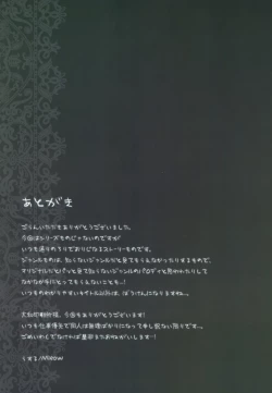 Page 28 of Diploma mill