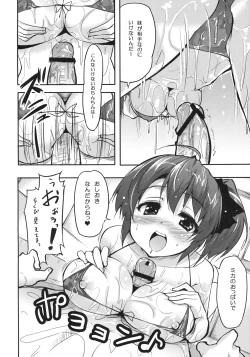 Page 31 of Shinzui Valentine Special Vol. 2