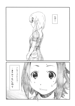 Page 7 of OPEN MUSIC!!