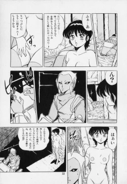 Page 37 of Ageretsu Sentai Buster V