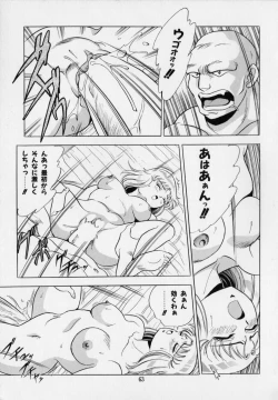 Page 67 of Ageretsu Sentai Buster V